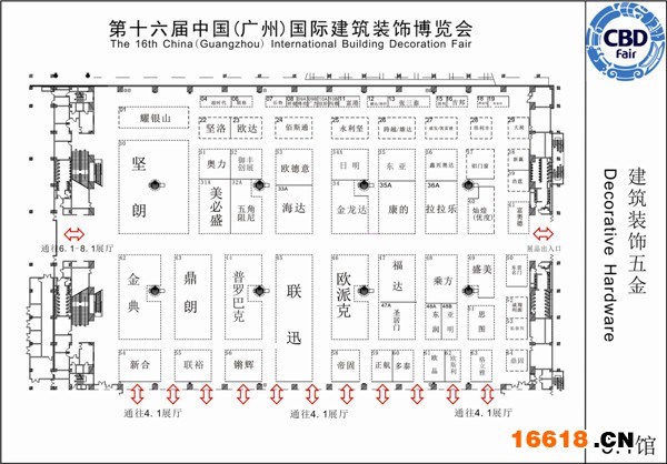 2014廣州建博會(huì)1.1——6.1館建筑裝飾五金參展企業(yè)名單大全