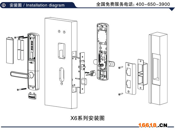 X6安裝圖.jpg