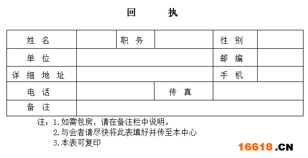 QQ圖片20141029101717