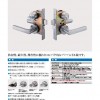 日本GOAL門鎖  LX-5NU11S執(zhí)手鎖、防火鎖