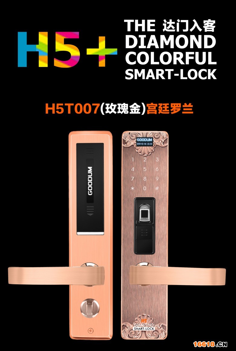 H5T007(玫瑰金色)_conew1