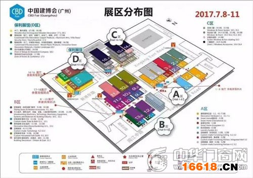 預熱|2017中國建博會(廣州)蓄勢揚帆