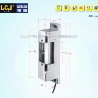 LCJ力士堅(jiān)電鎖口OC3003KWL寬口明裝型陰極鎖電鎖扣