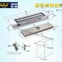 供應(yīng)力士堅MC150T單門暗裝磁力鎖