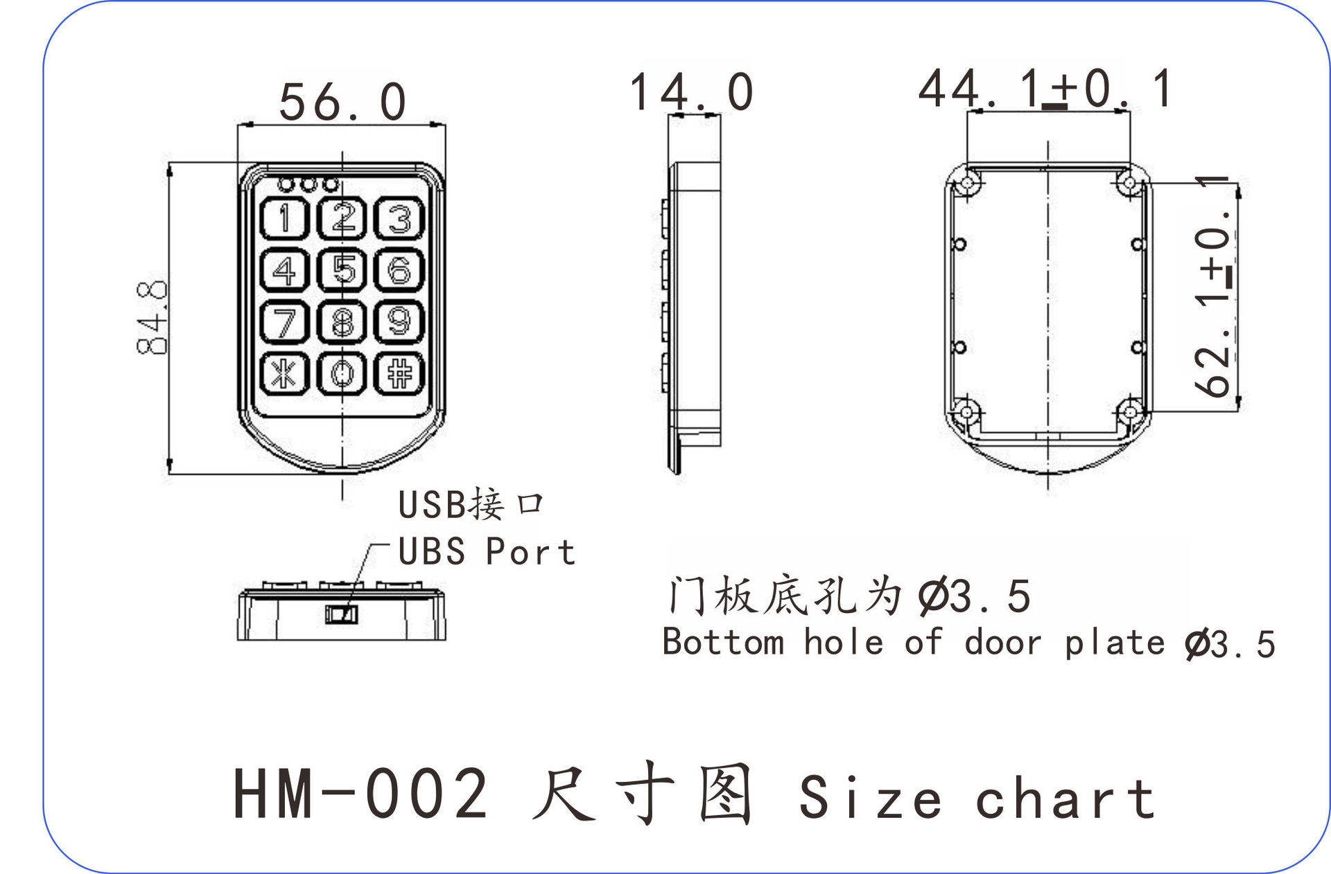 HM-002 尺寸圖.jpg