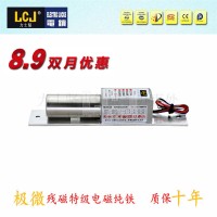 LCJ力士堅(jiān)電插鎖EC200B-2門(mén)禁電鎖門(mén)鎖信號(hào)狀態(tài)反饋