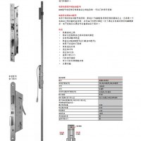 西南供應(yīng)effeff德國安福電控把手鎖809及819型號(hào)