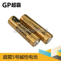 供應(yīng)GP超霸電池5號堿性電池LR6 AA五號E91電子鎖用