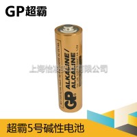 原裝電池 超霸5號堿性電池 GPE91aa迷你風(fēng)扇電池