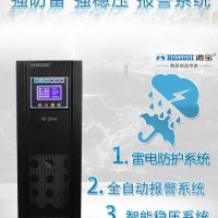 西安鴻寶UPS電源HB-6KL價(jià)格|西安鴻寶蓄電池批發(fā)