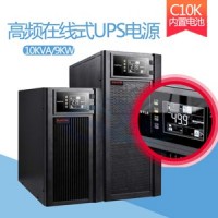 山特C2KS ups不間斷電源1600W在線(xiàn)式穩(wěn)壓備用